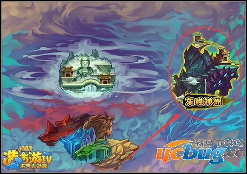 造梦西游4新世界地图东胜神州开启
