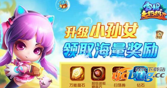 宫爆老奶奶2小孙女怎么解锁