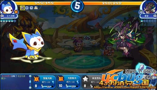 洛克王国天界三皇之恶 毒皇