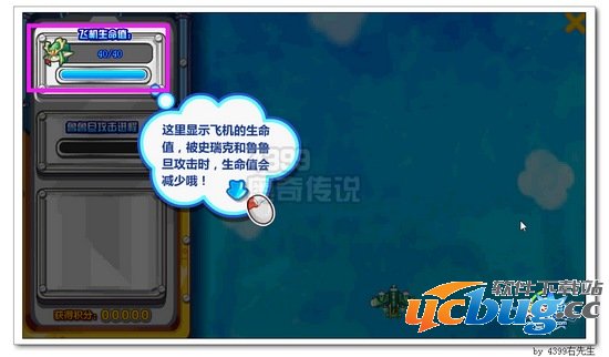 奥奇传说蛮小拽怎么得 在哪