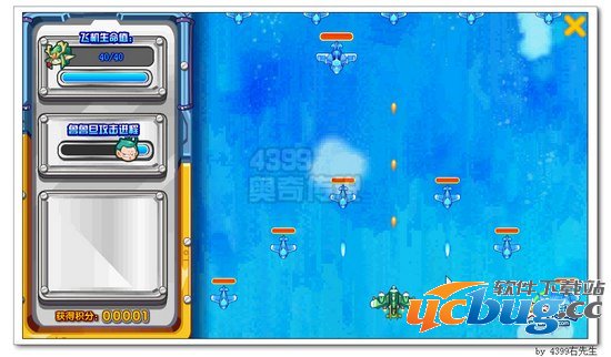 奥奇传说蛮小拽怎么得