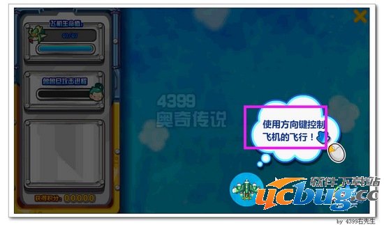 奥奇传说蛮小拽在哪