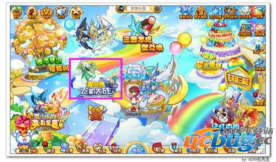 奥奇传说蛮小拽飞机大战在哪