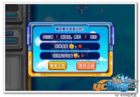 奥奇传说蛮小拽怎么得