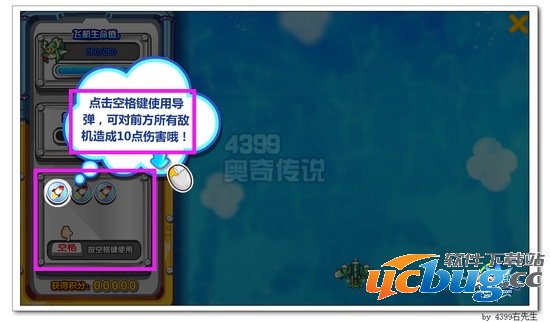 奥奇传说蛮小拽怎么得 在哪