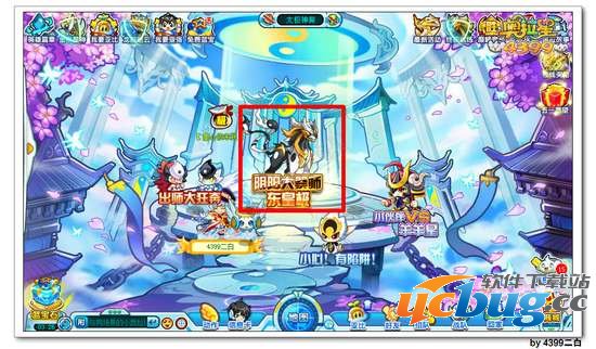 奥拉星东皇极在哪 怎么得