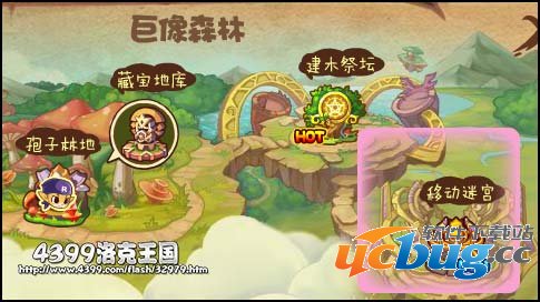 洛克王国移动迷宫在哪 怎么去