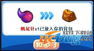 洛克王国蝎王觉醒 魔萨尤斯跟你走