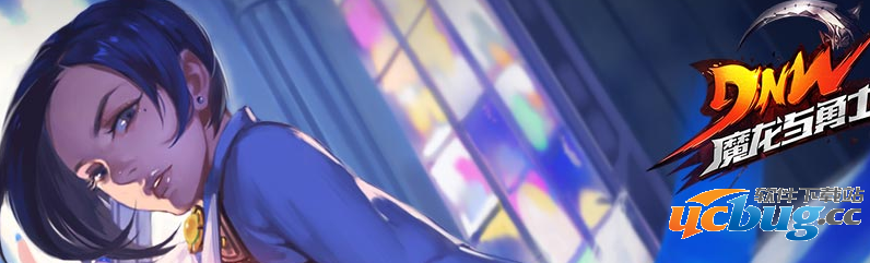 魔龙与勇士什么时候公测 魔龙与勇士正式公测时间