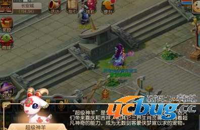 梦幻西游手游神兽抽奖在哪