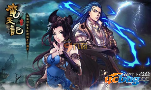 魔天记手游法宝弹道选择技巧详细介绍