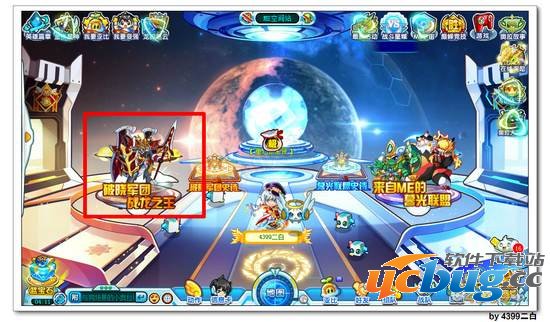 奥拉星灼格在哪