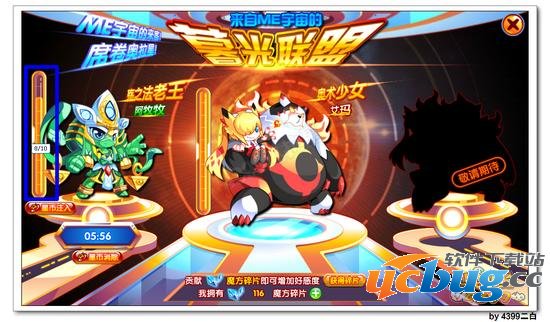 奥拉星阿牧牧在哪 怎么得