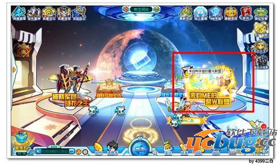 奥拉星阿牧牧在哪