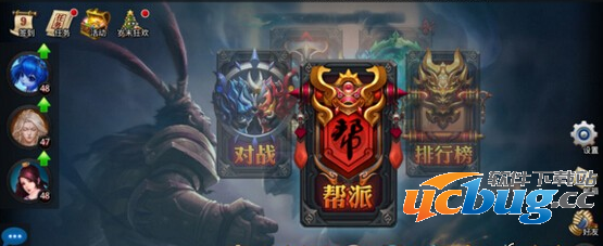 乱斗西游帮派特权有哪些 帮派特权详细介绍