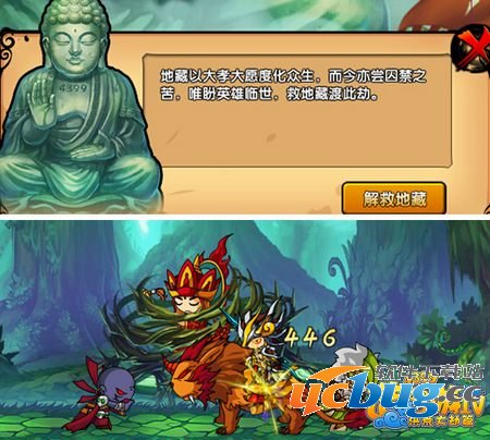 造梦西游4绿蔓地牢在哪里 怎么进