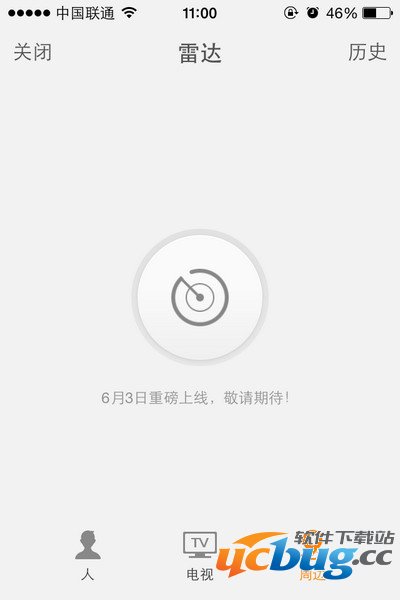 新浪微博雷达周边搜索有什么作用教程7230手游网！