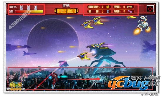 奥拉星超能特战队第一弹 钢铁先锋