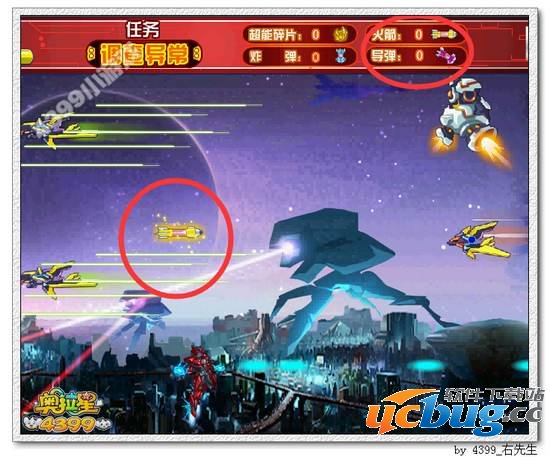 奥拉星超能特战队第一弹 钢铁先锋