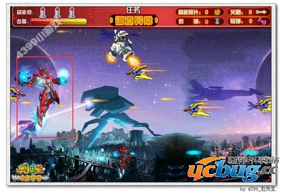 奥拉星超能特战队第一弹 钢铁先锋