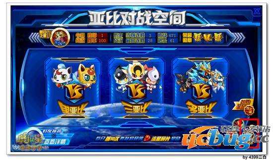 奥拉星英雄徽章怎么得