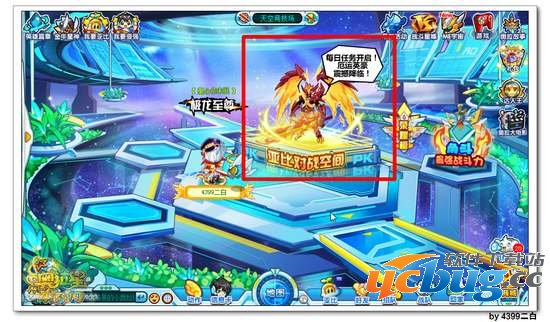 奥拉星厄运英豪在哪