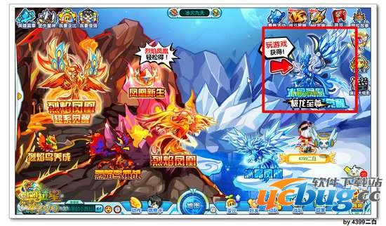 奥拉星寒霜灵石在哪