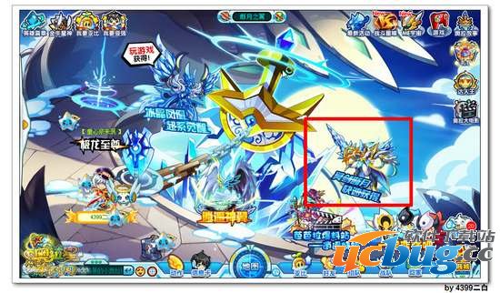 奥拉星冥剑断月在哪