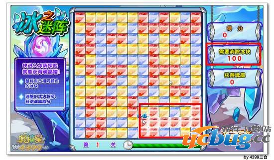 奥拉星魂晶怎么得