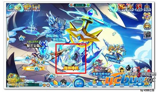 奥拉星逍遥神翼获得