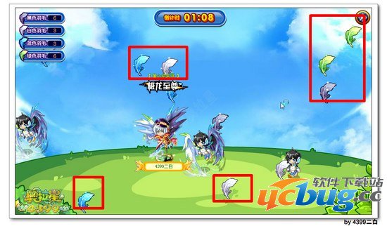 奥拉星逍遥神翼在哪