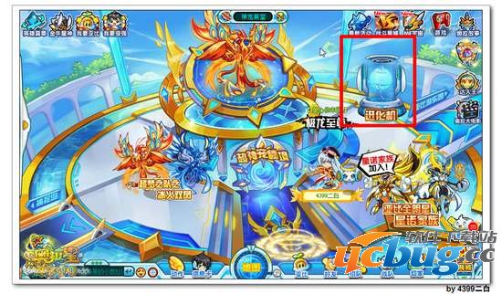 奥拉星进化机在哪