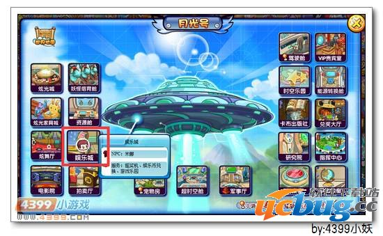 卡布西游震山狂牛在哪 怎么得