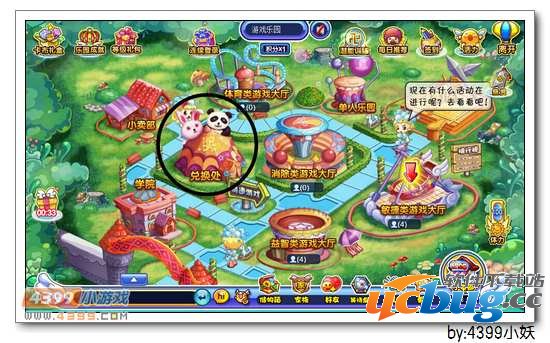 卡布西游震山狂牛在哪 怎么得