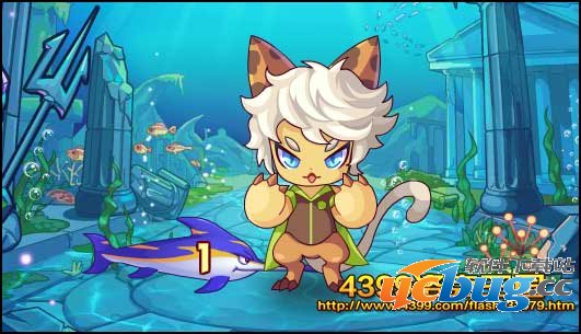 洛克王国水下捕鱼行动 得小桃哥