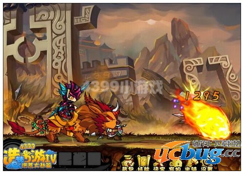 造梦西游4火之祖巫大解析