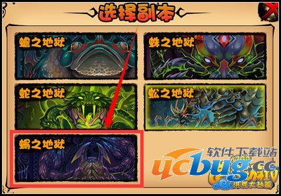 造梦西游4蝎之地狱在哪里 怎么进入