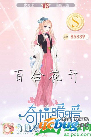 奇迹暖暖4-7公主级攻略,奇迹暖暖再遇绫罗高分省钱攻略