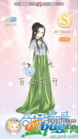 奇迹暖暖4-9公主级攻略,奇迹暖暖汉服女神绫罗高分省钱攻略