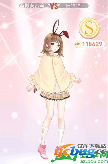 奇迹暖暖4-10公主级攻略,奇迹暖暖云端情侣登场高分省钱攻略