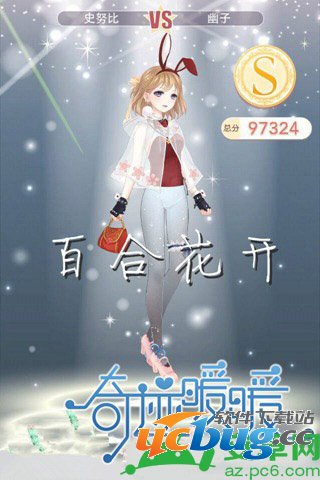 奇迹暖暖4-12公主级攻略,奇迹暖暖兔女郎的误会高分省钱攻略