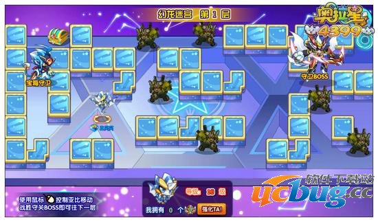 奥拉星幻灵纹章怎么得 有什么用