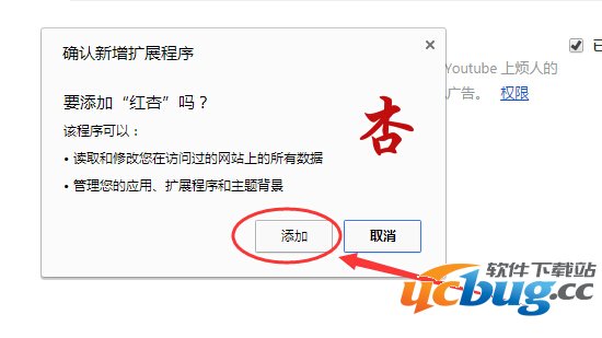 然后把下载好的crx格式的插件拖入其中。