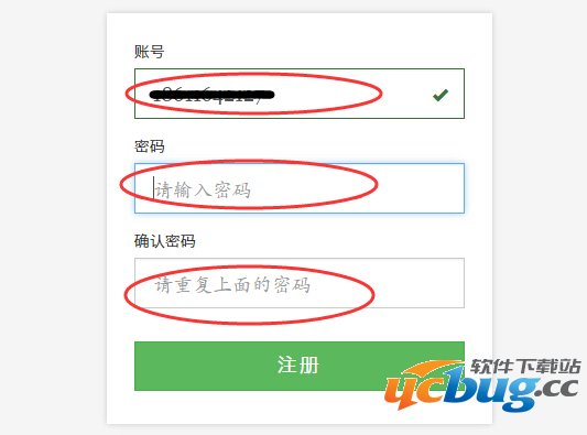 红杏插件注册购买