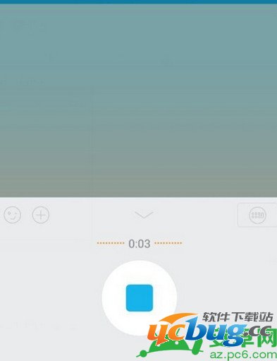 手机QQ语音怎么变声