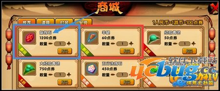 造梦西游4熔炼石怎么得 有什么用