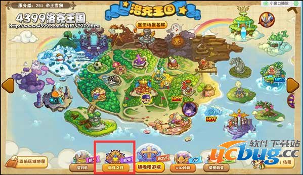 洛克王国海洋之柱在哪 怎么去