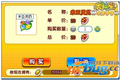 奥拉星米亚灵药怎么得