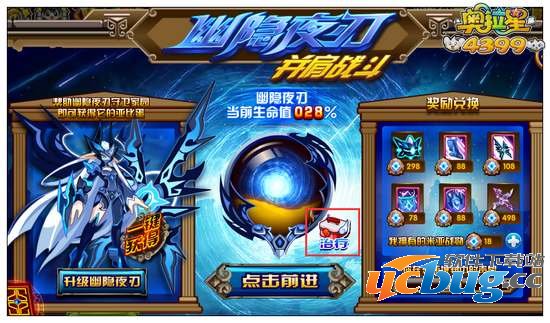 奥拉星米亚灵药有什么用