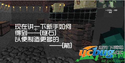 我的世界手机版怎么刷燧石,我的世界手机版刷燧石方法